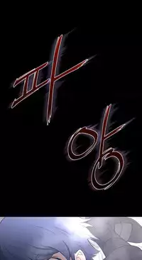 Perfect Half Ch.1-25 (English) (Ongoing)