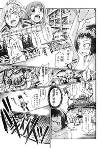 Young Champion Retsu Vol.05