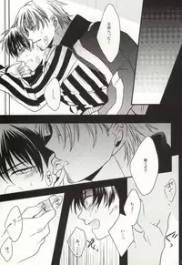 GIVE UP (Detective Conan)