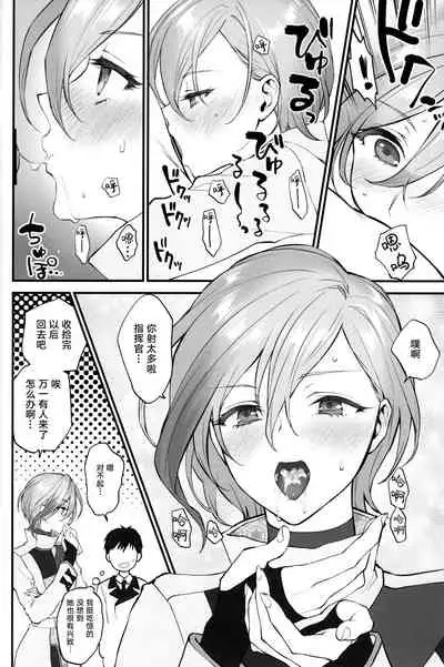 (C99) [SKK (Syoukaki)] SKK's Skeb COLLECTION (Girls' Frontline)[Chinese]