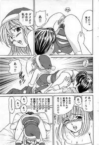 Comic Bazooka DEEP 2009-01 Vol.10