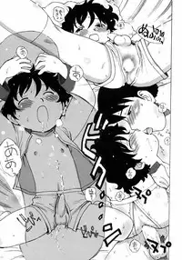 [Anthology] Shounen Ai no Bigaku 6 The Costume Shounen
