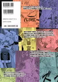 [Crimson] Taimashi Kaguya 2 [English] [Kizlan] [Digital]