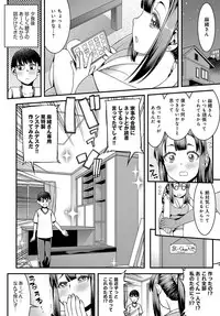 COMIC Anthurium 2019-10