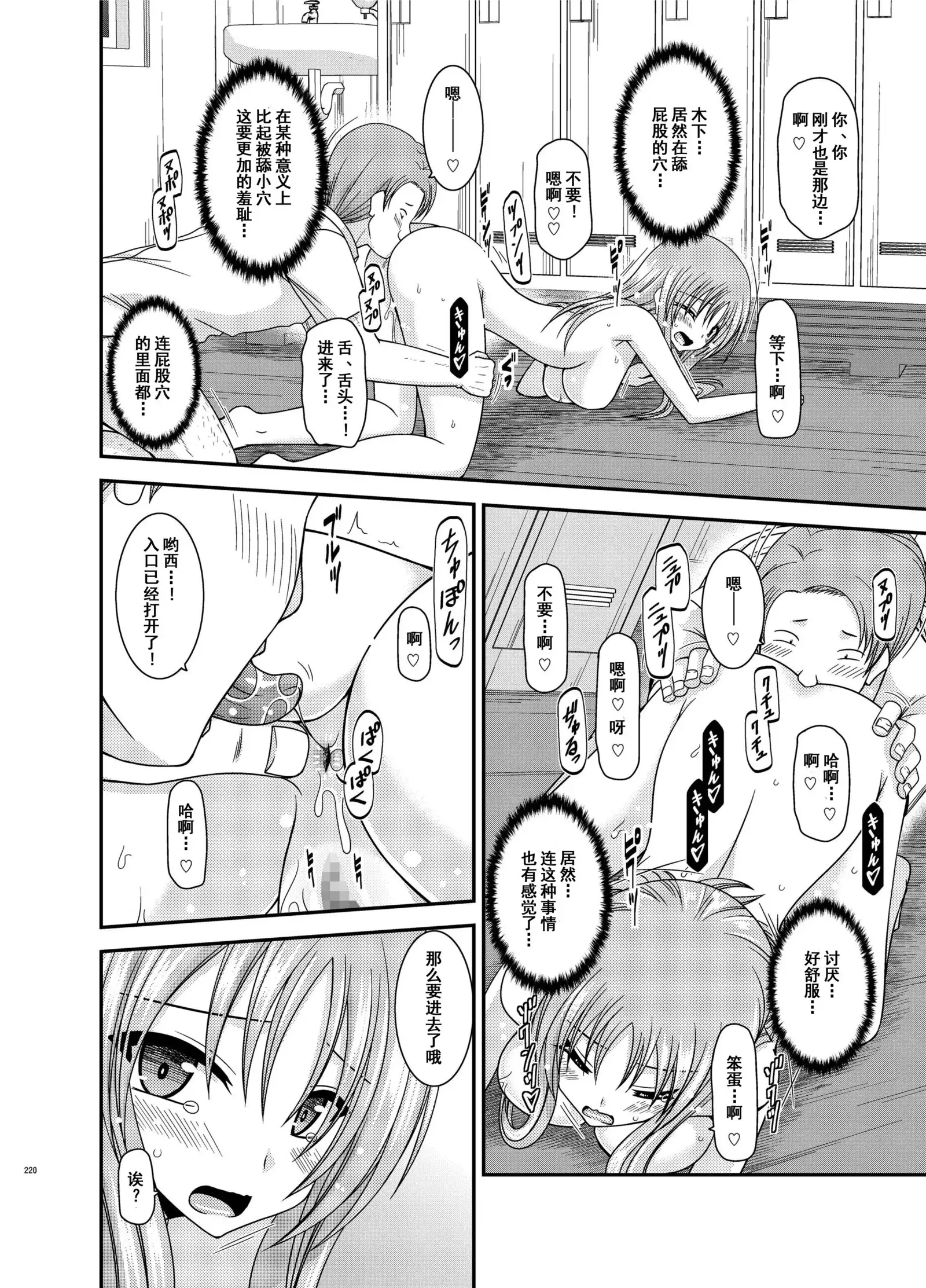 Roshutsu Shoujo Yuugi Kan Soushuuhen Akira