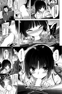 COMIC Kairakuten BEAST 2016-05