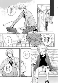 (SUPER25) [Kyozoya (Kunoichi)] THE BEST SEASON (One Piece)