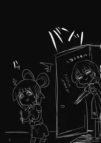 (Reitaisai 12) [Nejiya no Hito (Niwa Yukari)] Momo to Hentai (Touhou Project)