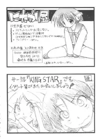 [Anthology] Girl's Parade Scene 9 (Various)