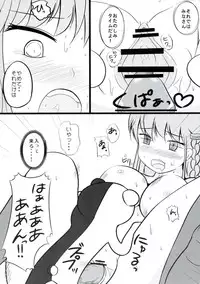 (C81) [Shounen Byoukan (Kanno Izuka, Hiiro)] Oshiokirigiri (Danganronpa)