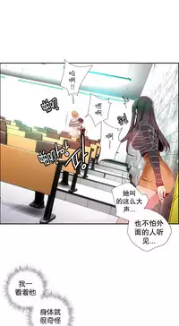 [Juder] 莉莉丝的脐带(Lilith`s Cord) Ch.1-22 [Chinese]