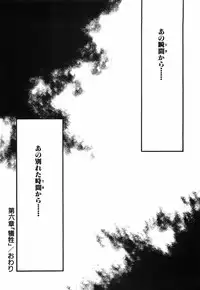 [Eimu Yuu]　Musume Ningyou Shiiku - Gekan - Nioi