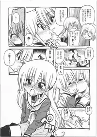 (C71) [Genki Honpo (Daifuku Keiji)] Seppuku no Gotoku! (Hayate no Gotoku!)