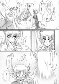 (CT25) [Serenta (BOM)] Aneue ni Omakase (DOG DAYS)