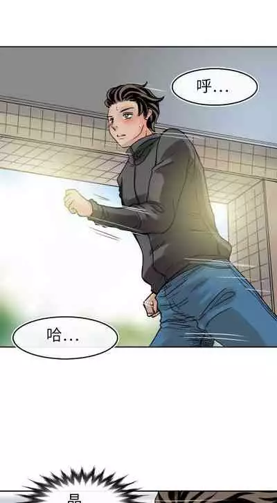 教練教教我 1-50