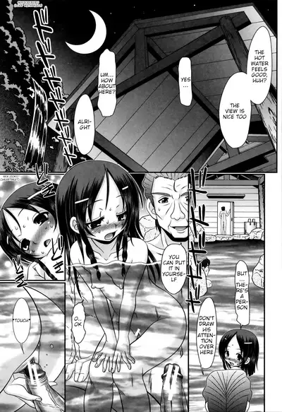 Papa's Sex Education Ch1-2