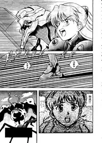 [Anthology] Last Children 2 (Neon Genesis Evangelion)