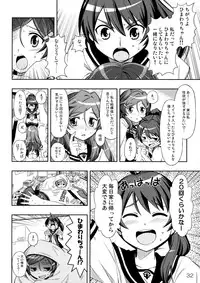(C87) [YOU2HP (YOU2)] AkaRei☆Operation (Vividred Operation) [Decensored]
