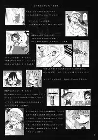 (Reitaisai 9) [Nounai Kanojo (Kishiri Toworu)] Yukari no Iu Koto wo Kikinasai! (Touhou Project)