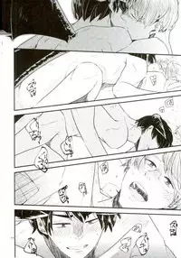 [AME‐YA(アメヤ) (いずも)] Mark Sheep (Axis Powers ヘタリア)