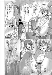 [Anthology] Gekkan Web Otoko no Ko-llection! S Vol. 31 [Digital]