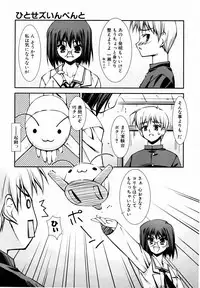 COMIC AUN 2006-06 Vol. 121