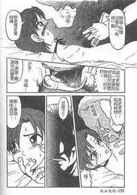 [氏賀Y太] DeathFace [中国翻訳]