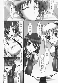 (C75) [AXZ (Hamon Ai)] Angel's stroke 22 Datenshi Gekitsui (Mahou Shoujo Lyrical Nanoha)