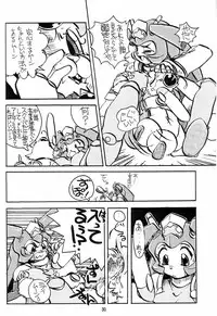 (Puniket 7) [Nipopo Crisis (Genka Ichien)] Seikatsu Kaden 2 (EVE *Shoujo no Tamago*)