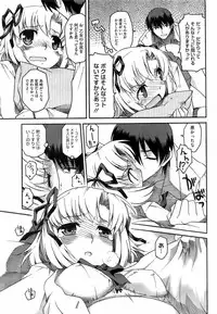 COMIC HOTMiLK 2008-04 Vol. 04