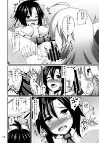 (C82) [Einshotenin (Shotenin Matori)] MikiMako Netsubyou (THE iDOLM@STER)