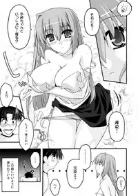 [Uyuu Atsuno] Fukushuu Suru ha Neko ni Ari! [Digital]