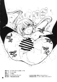 (C79) [Girigiri Nijiiro (Kamino Ryu-ya)] Shitsuji wa Tomodachi ga Sukunai (Hayate no Gotoku!) [English] [YQII]