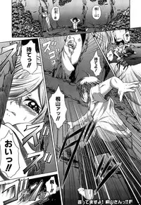 [Kaname Aomame] Hatsujo Perfume!! ~Niotte Kaide Zecchou Otome Kiriyama-san~