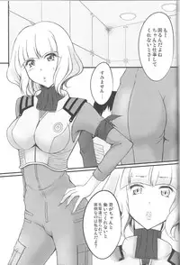 (C83) [Yume Zakura (Yumemi)] Sweet Lip (Neon Genesis Evangelion)