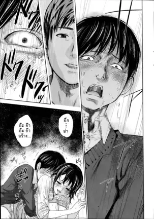 Netoraserare Vol.1-3