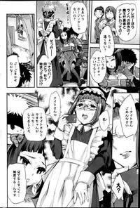 Action Pizazz Special 2013-06