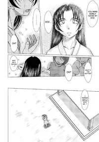 (C82) [CIRCLE OUTERWORLD (Chiba Shuusaku)] MIDGARD (Ah! My Goddess) [English] [SaHa]