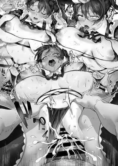 Hiyakeato no Musume to Fuufu ni natta Sono Yoru, Gibo mo Ukkari Haramasete shimau Natsu