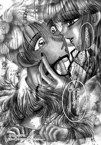 [Monogusa Wolf] Liqueur ni Biyaku