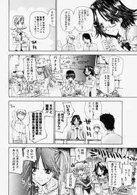 Comic Megastore 2004-09