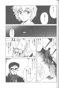 [Takahiro Kutugi] Friends Yes We're (Evangelion)