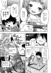 COMIC RiN 2010-07