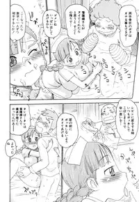 [Karma Tatsurou] Milk Panic