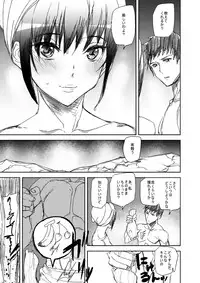 [MUSHIRINGO (Ashiomi Masato, Tama)] Veteran Hunter Life! ver. 2.0 (Monster Hunter) [Digital]