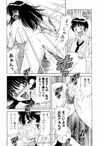 [Umino Sachi] Nikkan Sports