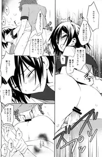 (C77) [Reflection (Panta)] Friends (CODE GEASS: Lelouch of the Rebellion)