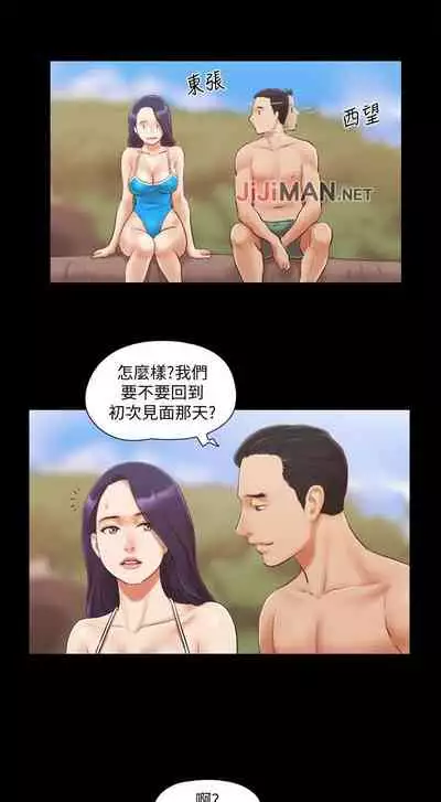 【周五连载】协议换爱（作者：遠德） 第1~82话