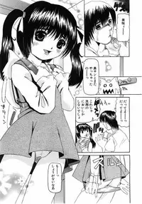 Comic Pot 2003-07 vol 23