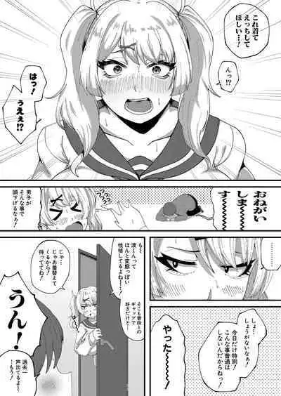 COMIC Shingeki 2024-07